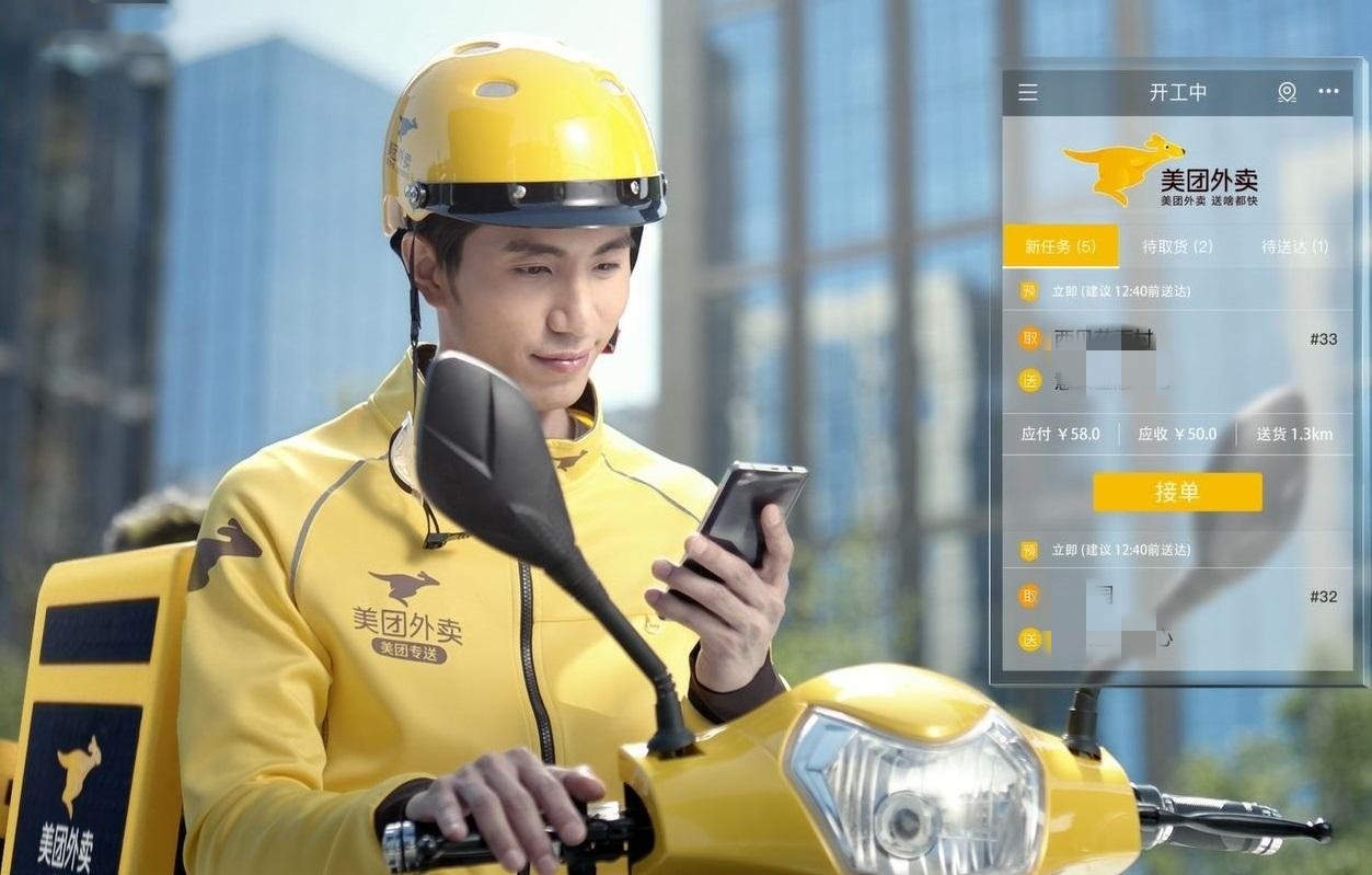 美团王兴的结果会怎么样,美团王兴这是最好的一年