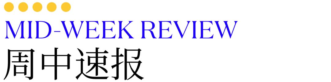 周中速报:Prada线上发布男装系列,香港迪士尼再次关闭