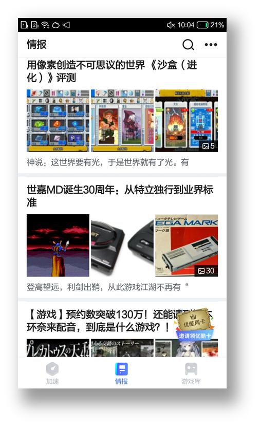 biubiu加速器公告,biubiu加速器解析文件