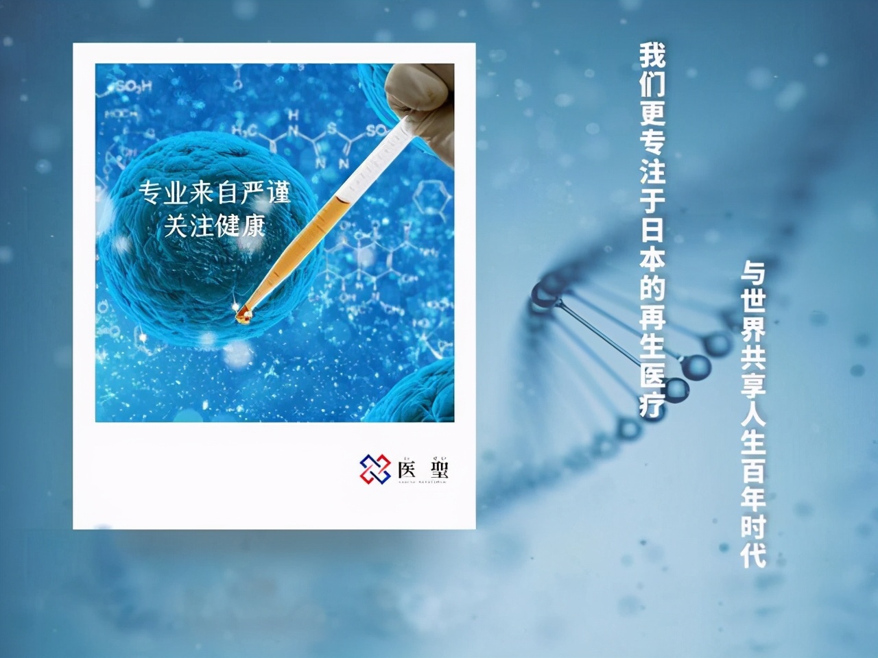 干细胞回输能治疗股骨头坏死吗,造血干细胞治疗股骨头坏死