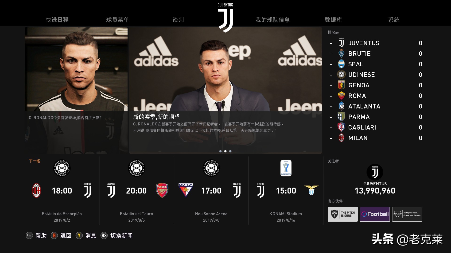 becomealegend,实况足球2020dlc8.0