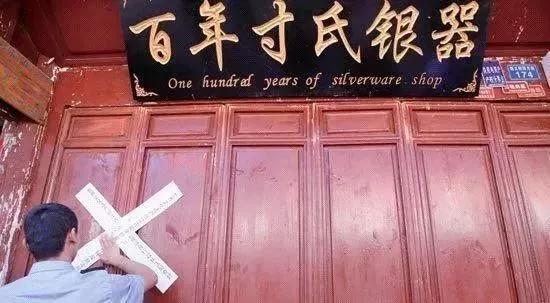 为什么戴银镯手腕一圈总发黑？