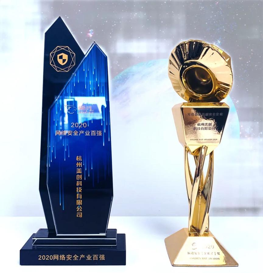 美创科技的前景,美创科技数据治理