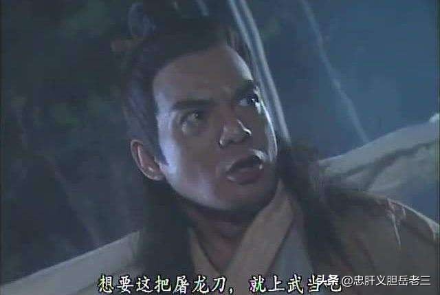 张翠山真正自尽的原因,张翠山被逼死后武当七侠的反应