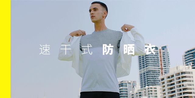 真正靠面料取胜的潮流品牌,探寻服饰的真谛