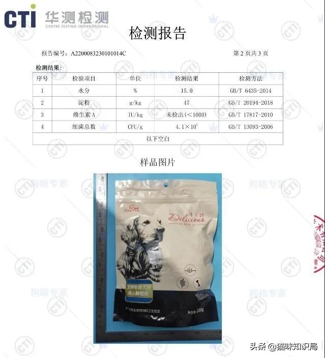 猫冻干有哪些种类,冻干会导致猫软便吗