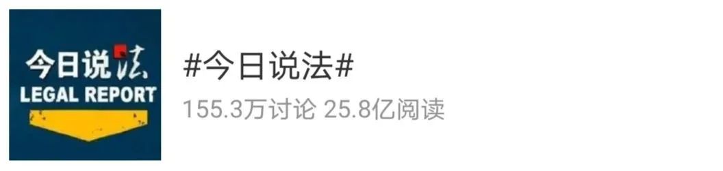 央视10个热搜,央视新闻十大热搜