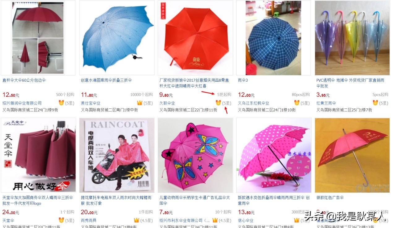 1元一件地摊货代发 (地摊货源一件代发靠谱吗)