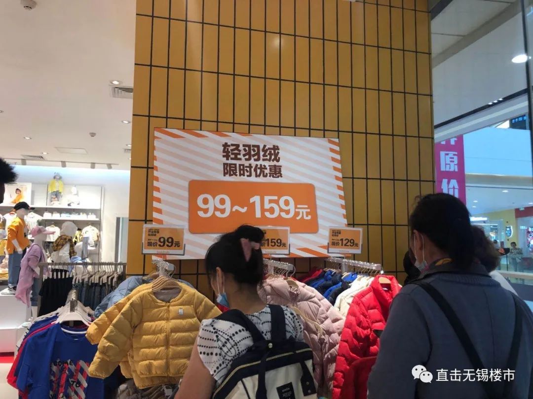 新吴万达什么时候开业,新吴万达广场最新信息