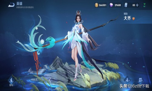 王者荣耀新英雄大乔最强出装,王者荣耀大乔轮回之路出装