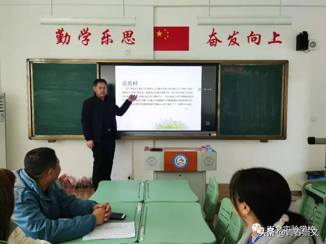 高唐县崇文实验学校2021年寒假教师专业素养培训纪实（二）