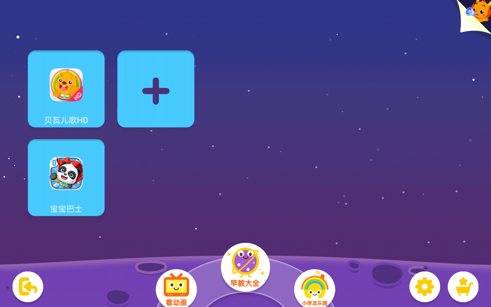 平板荣耀平板5,9成新荣耀平板5