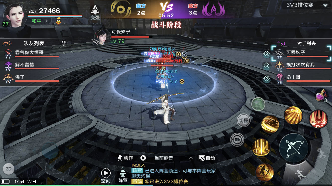 雪鹰领主手游绝学搭配,雪鹰领主手游pvp