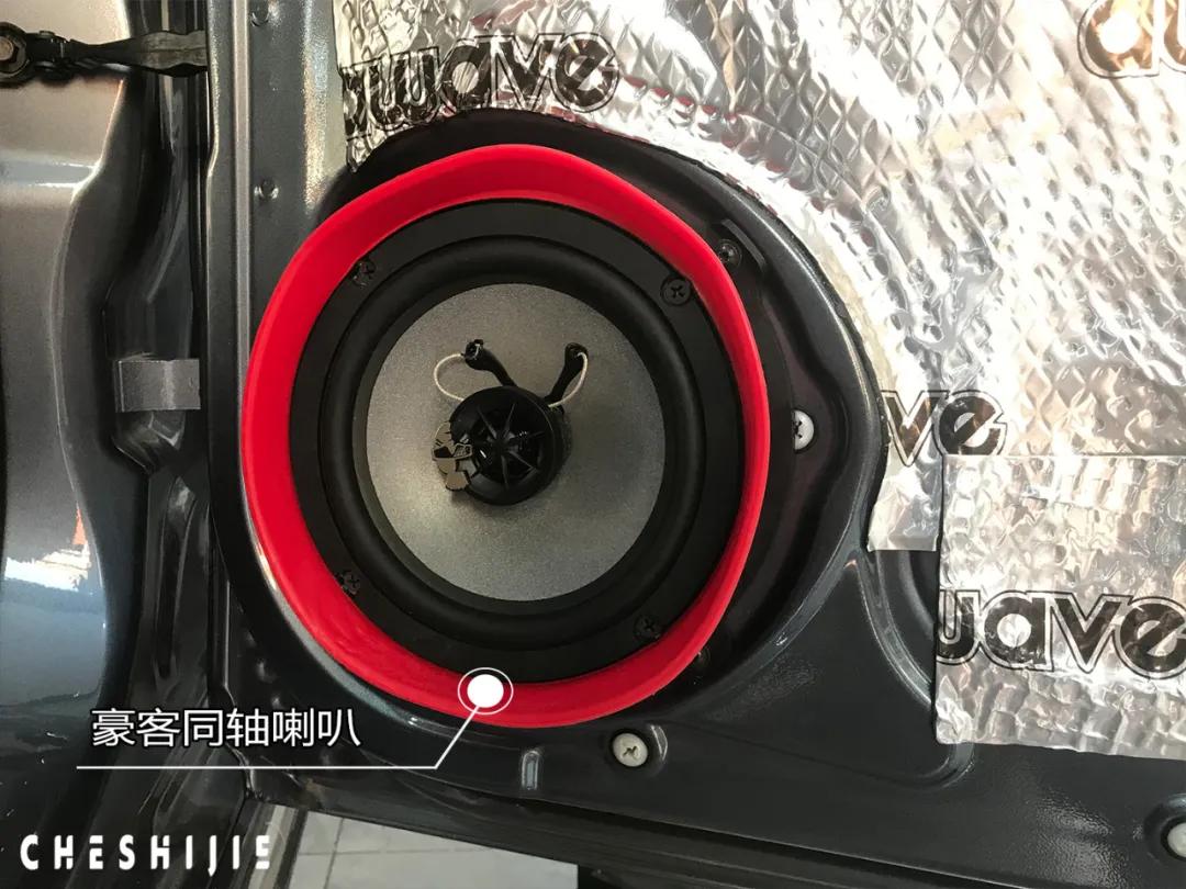 奇瑞汽车艾瑞泽加装喇叭,奇瑞艾瑞泽五四门隔音