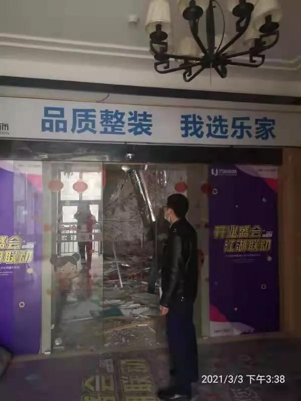 乐家装修维权,乐家装饰纠纷