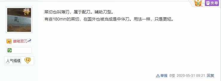 科普菜品视频,科普蔬菜瓜果