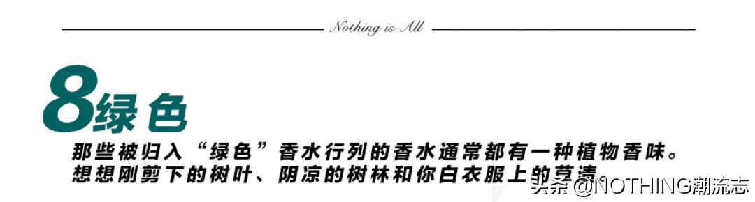 男士浓香型性价比超高香水的排行,最红男士香水