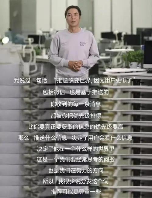 头条和百度大打出手时，微信搜索去哪儿了？