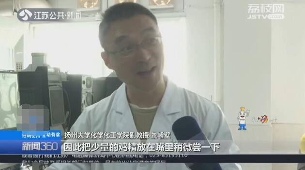 鸡精的骗局,鸡精好与坏影响口感吗