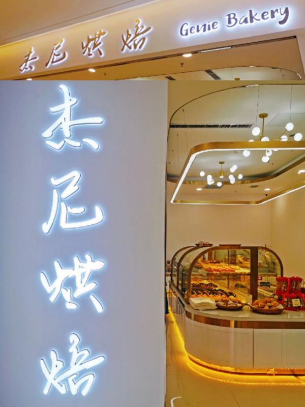 免费领！会省钱的好玩东营联名卡第一期福利抢先看