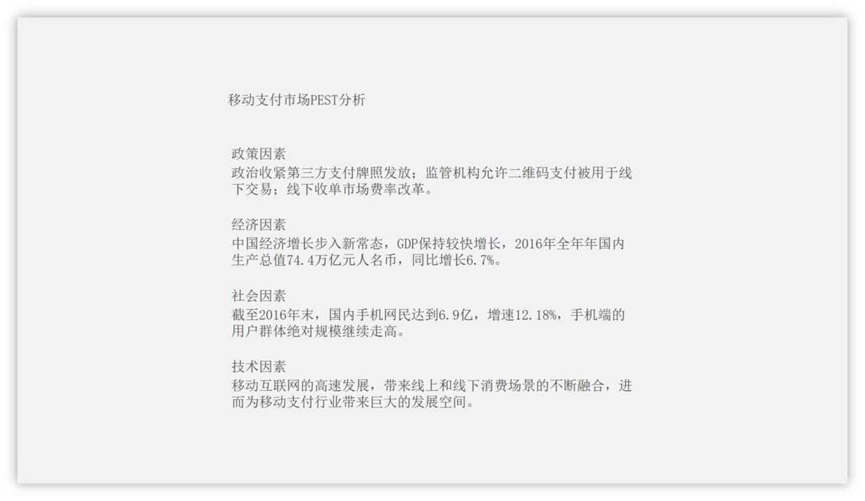 不会做ppt怎么办呀,不会做ppt可以学it吗