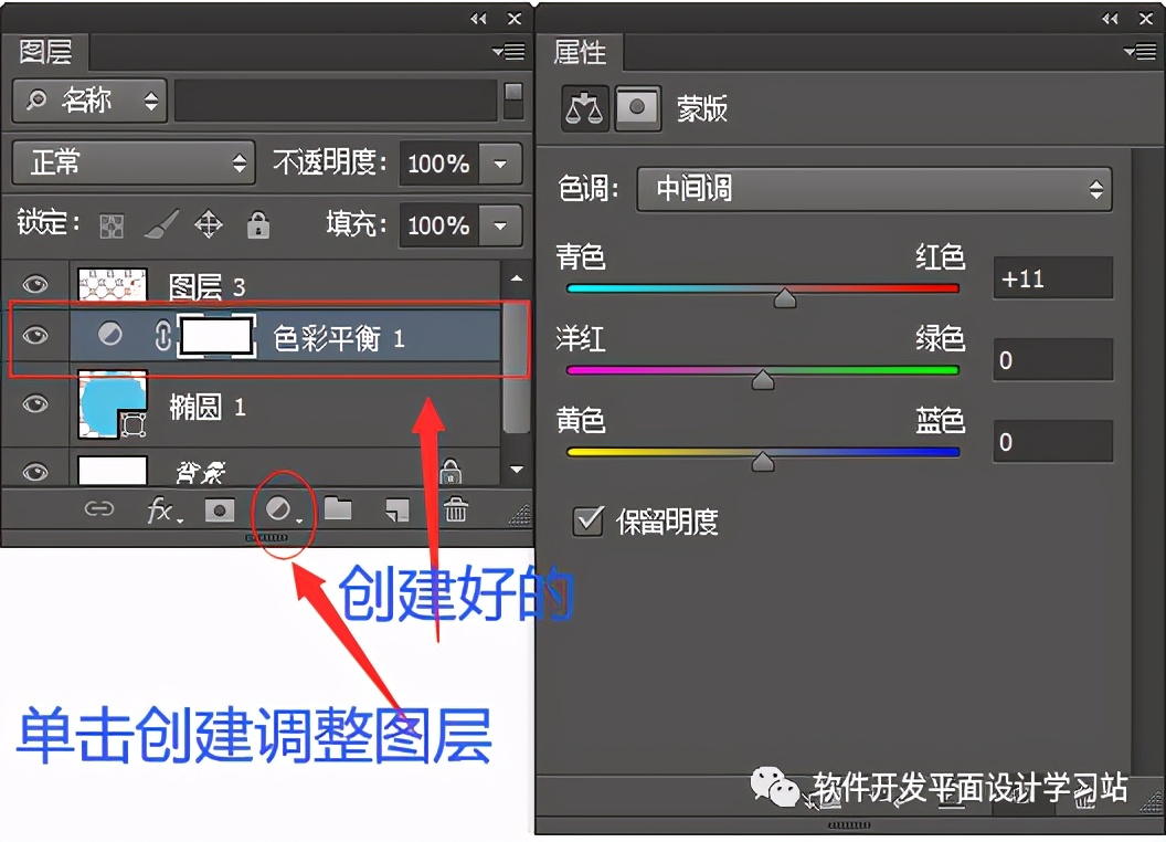 photoshop零基础教程图层,photoshop入门教程图层