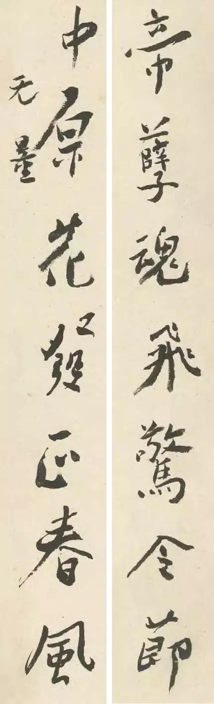 谢无量的书法，孩儿体？否也