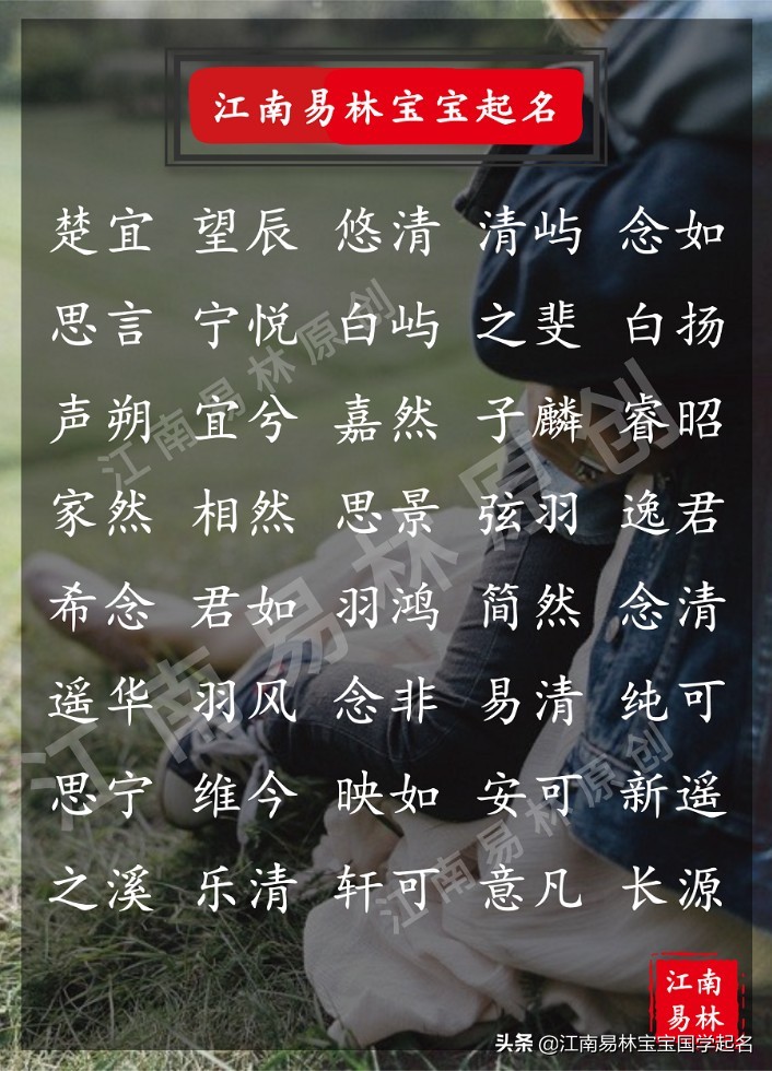 阳光自信的昵称,阳光乐观的乳名