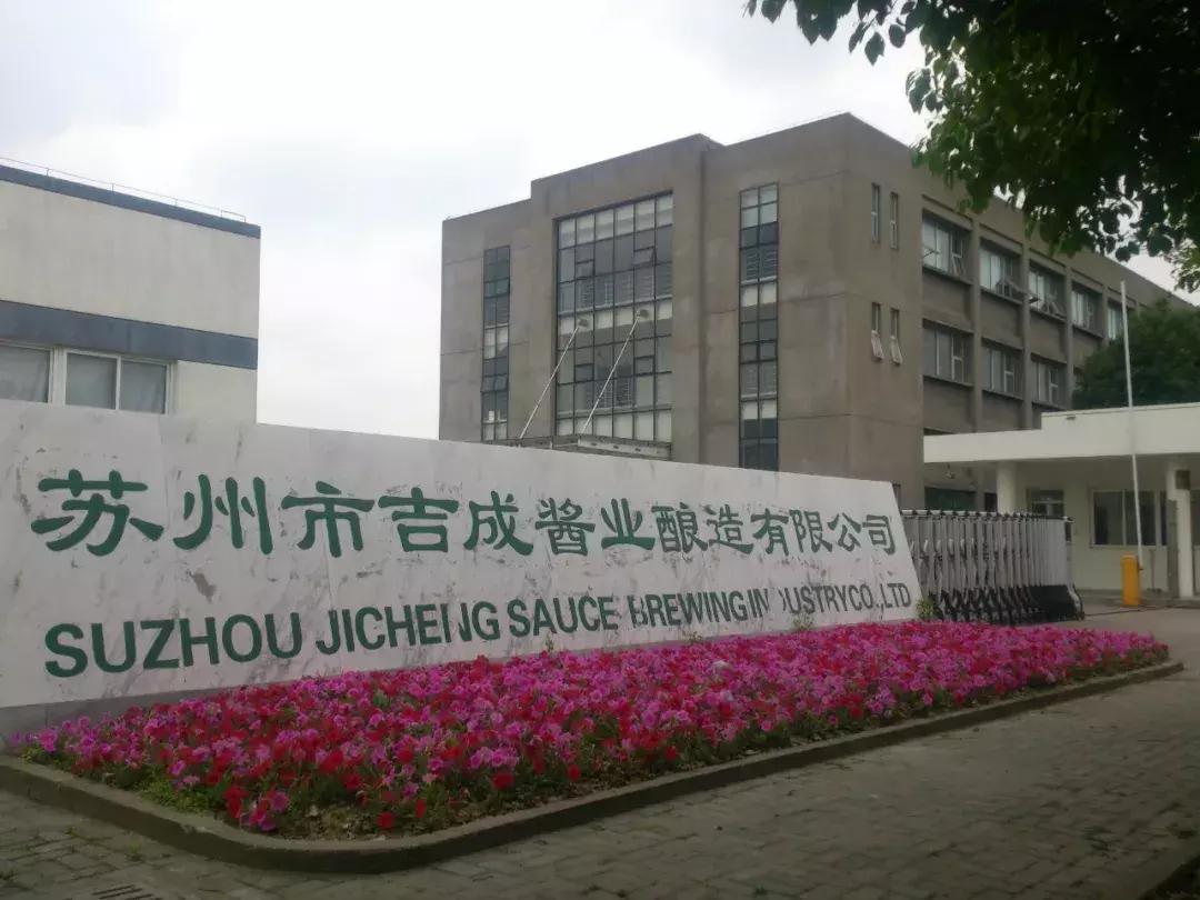 首批“常熟老字号”名单公布，本市十三家企业榜上有名！