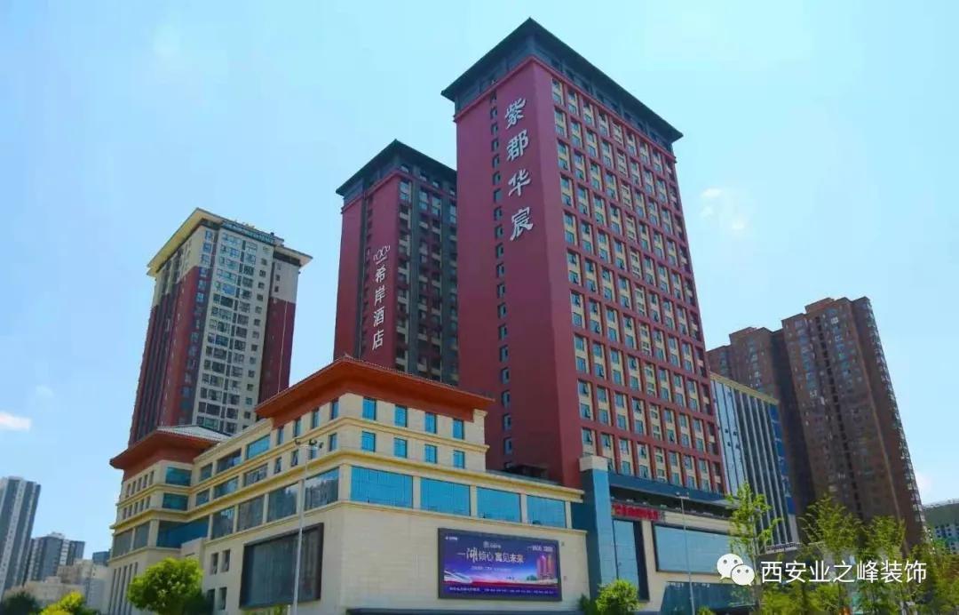 业之峰未央区,业之峰装饰未央分公司