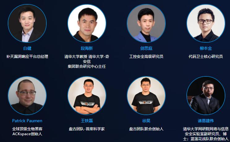 95后00后或得50万元奖金，补天杯大赛倒计时12小时