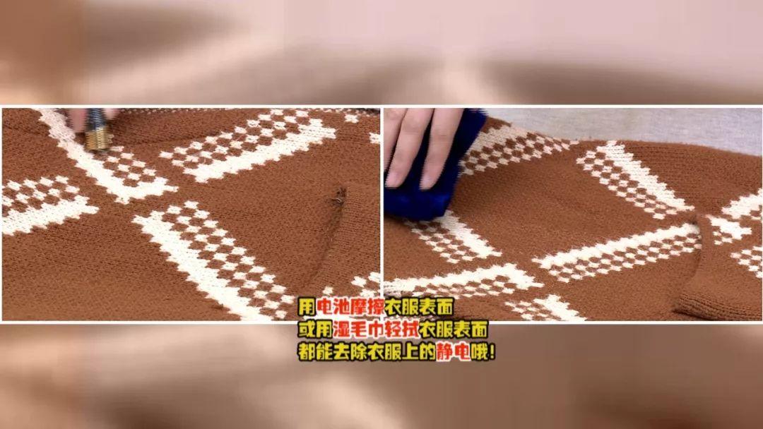 怎么有效的消除身体的静电,除身体静电小妙招