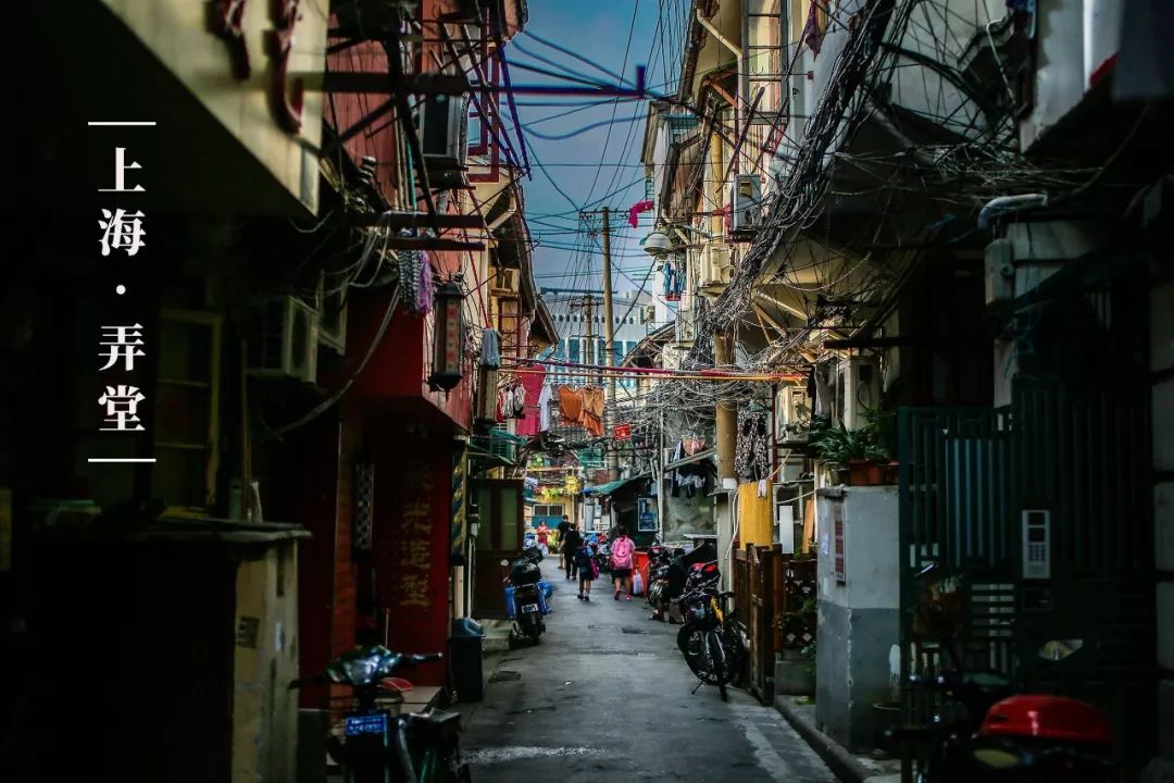 再见老街完整版,再见上海老马路