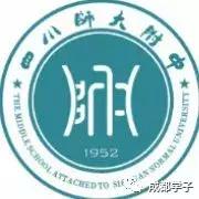 成都顶尖高中校训，你喜欢哪一个？