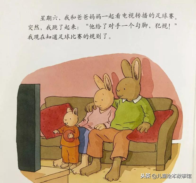 绘本故事汤姆骑自行车,汤姆踢足球故事简介