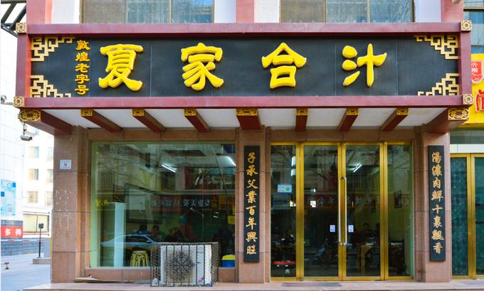 一篇旅游攻略500字,敦煌攻略分享给你们