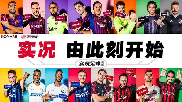 实况足球马图伊迪打法,实况足球一直打不赢