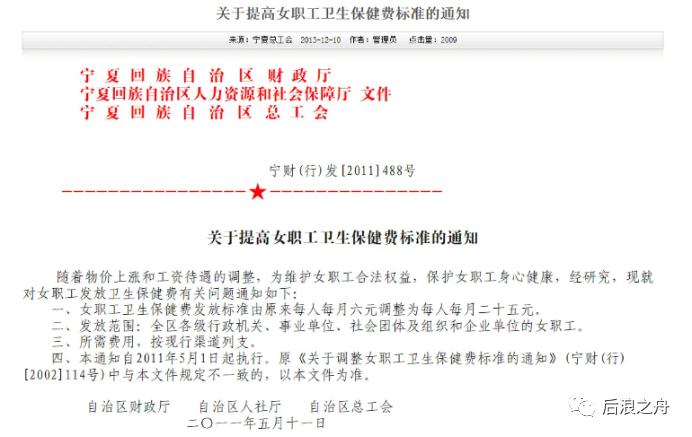 淘宝3毛一片的卫生巾，为什么真有女性敢用？