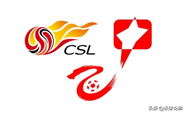 辽足退出中国足球历史舞台,十冠王辽足未来何去何从