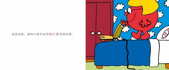 孩子爱顶嘴脾气大怎么办,孩子爱顶嘴脾气爆的原因是什么