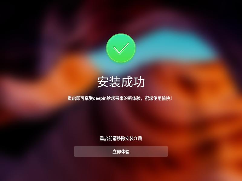 国产操作系统uos开放权限,国产操作系统uos适配hp打印机