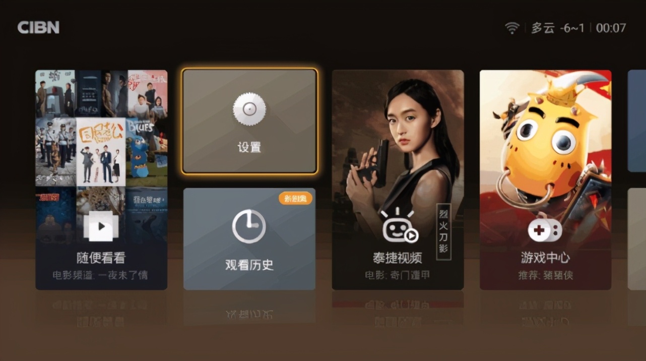 网络机顶盒十大品牌排名最新,电视盒子泰捷we40pro顶配评测