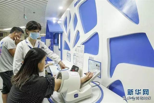 青岛人免费医疗政策,青岛人到北京治病医保报销吗