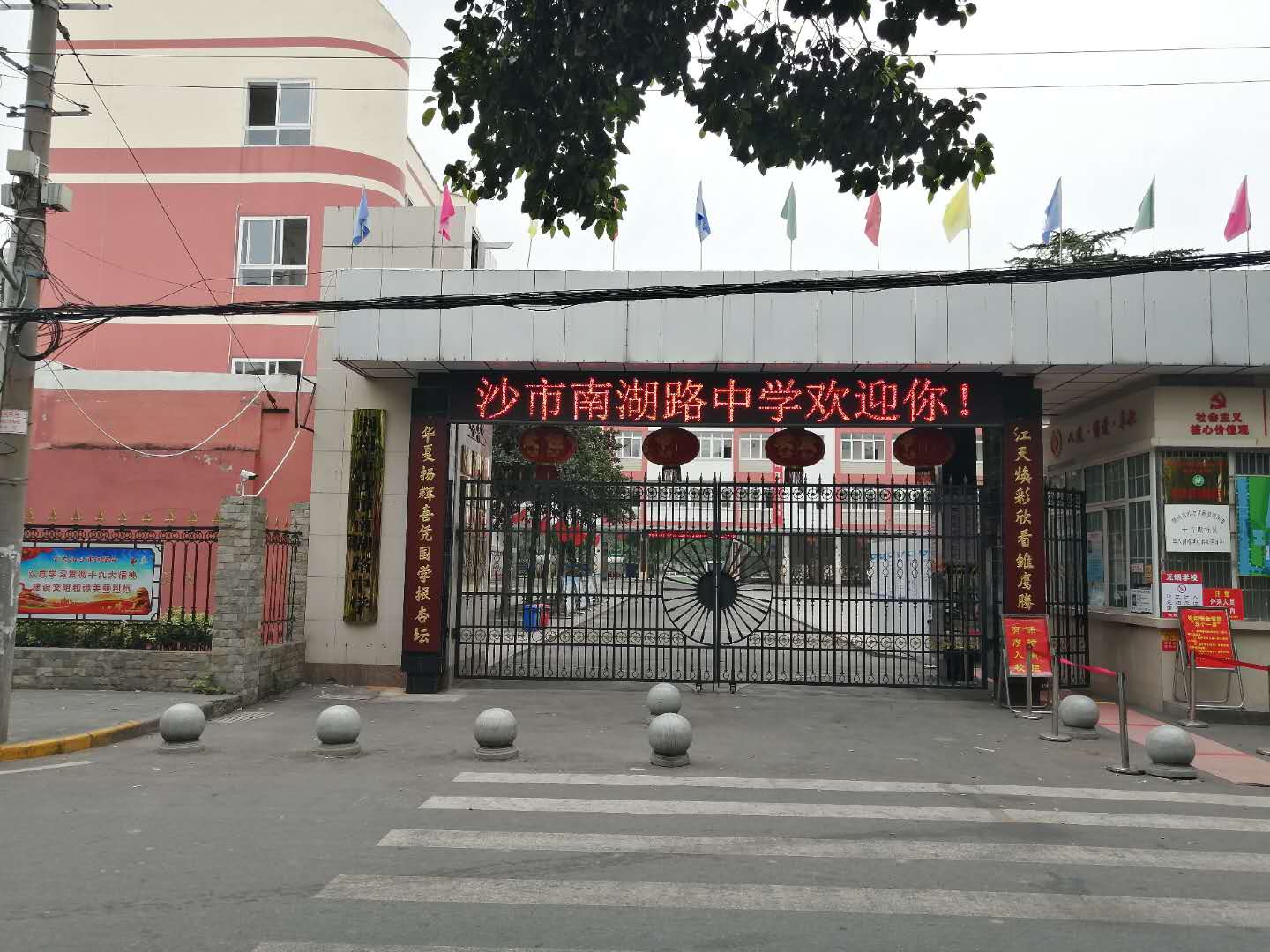 荆州市沙市区学校,沙市区中小学搬迁