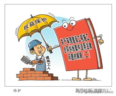 案例探析：建设工程中混凝土供应合同纠纷权益维护