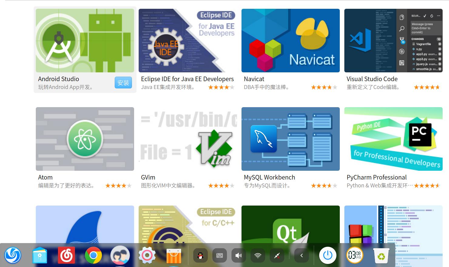 体验国产操作系统深度deepin一个月，谈谈使用感受