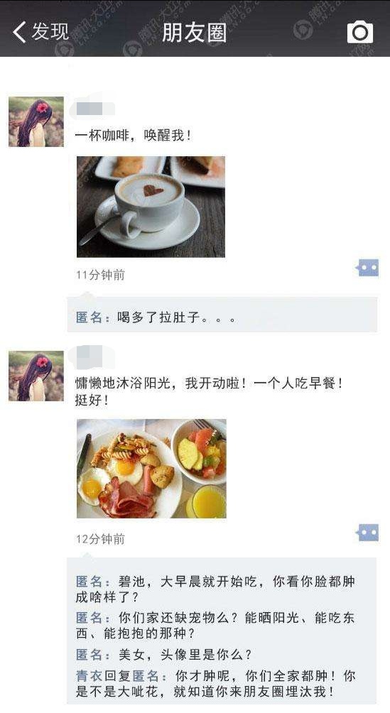 虞书欣朋友圈内容被卖是真的吗,虞书欣私下朋友圈