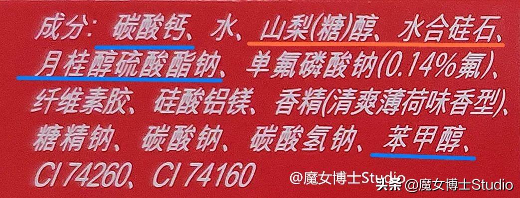 如何选择一款好的牙膏,如何选择一款正确的牙膏