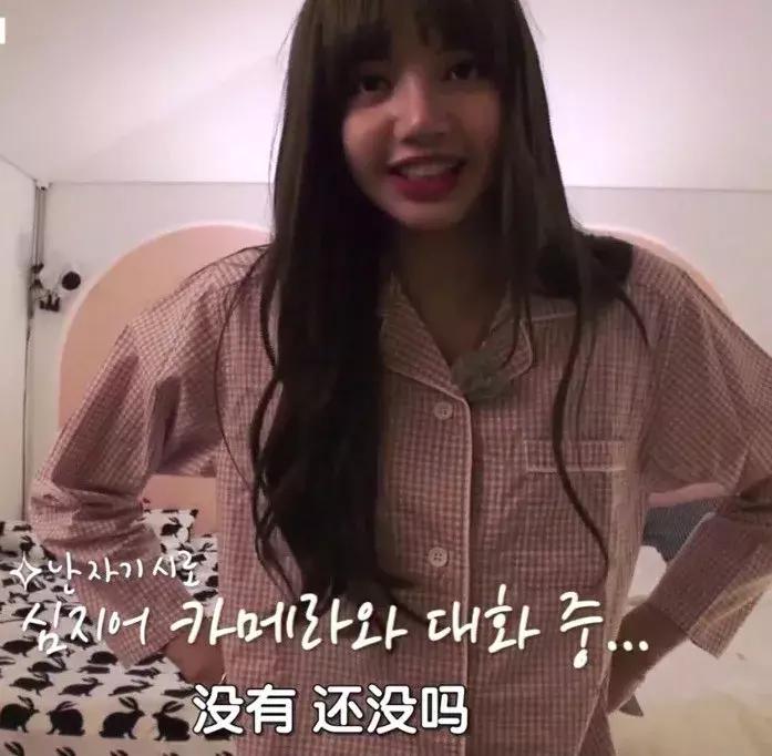 精致的姑娘，连睡衣都是颜值在线的，和闺蜜开睡衣派对