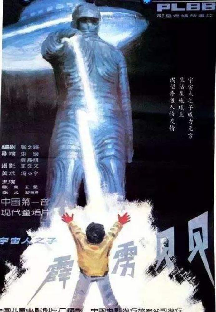 尘封的宝藏，童年的记忆：《动物王国窃案》及那些被遗忘的神作